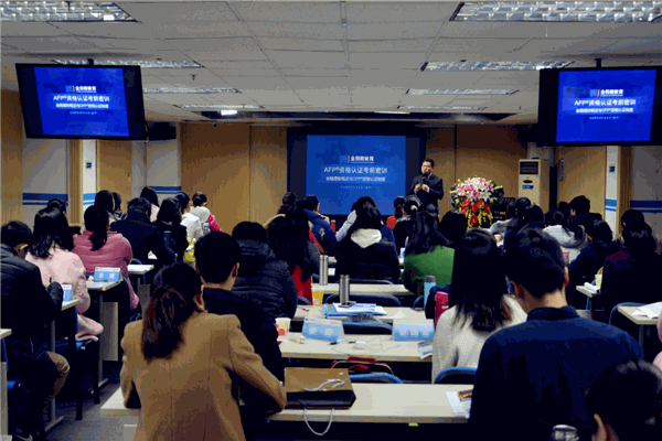 海诺理财职业培训